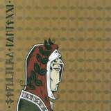 Sepultura - Dante XXI